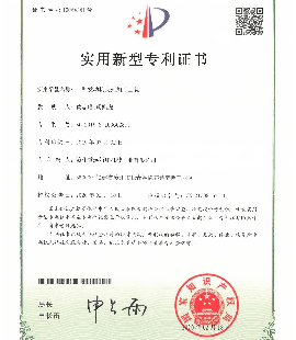 一種發(fā)動(dòng)機(jī)支架加工工裝專(zhuān)利